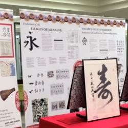 Chinese Writing Exhibit on display in the Augusta Kolwyck Library