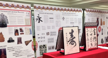 Chinese Writing Exhibit on display in the Augusta Kolwyck Library